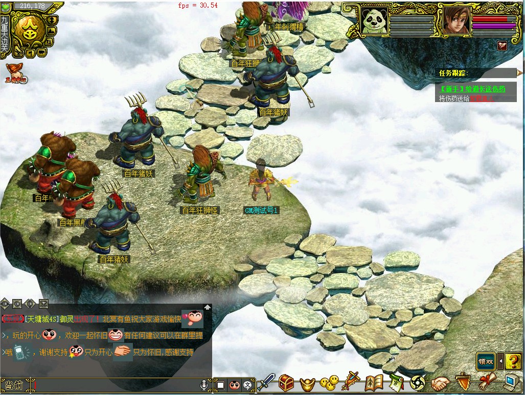 幻灯片-梵界单机网