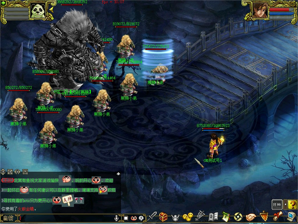 幻灯片-梵界单机网