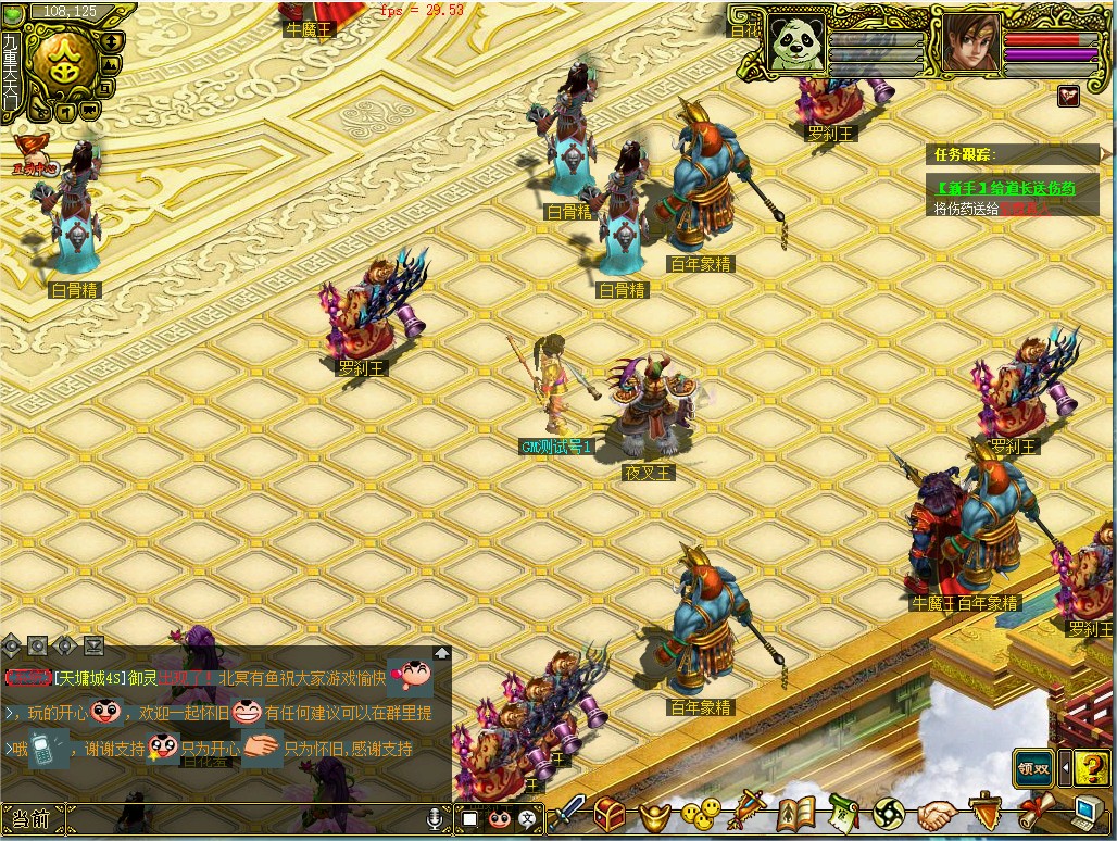 幻灯片-梵界单机网