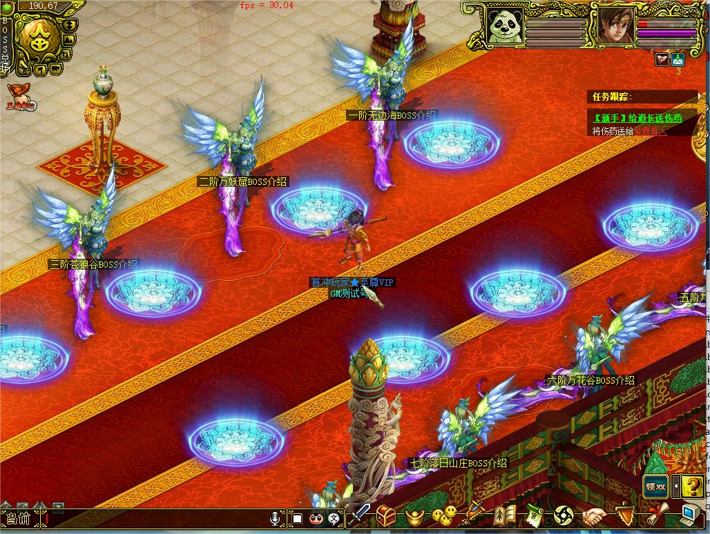 幻灯片-梵界单机网