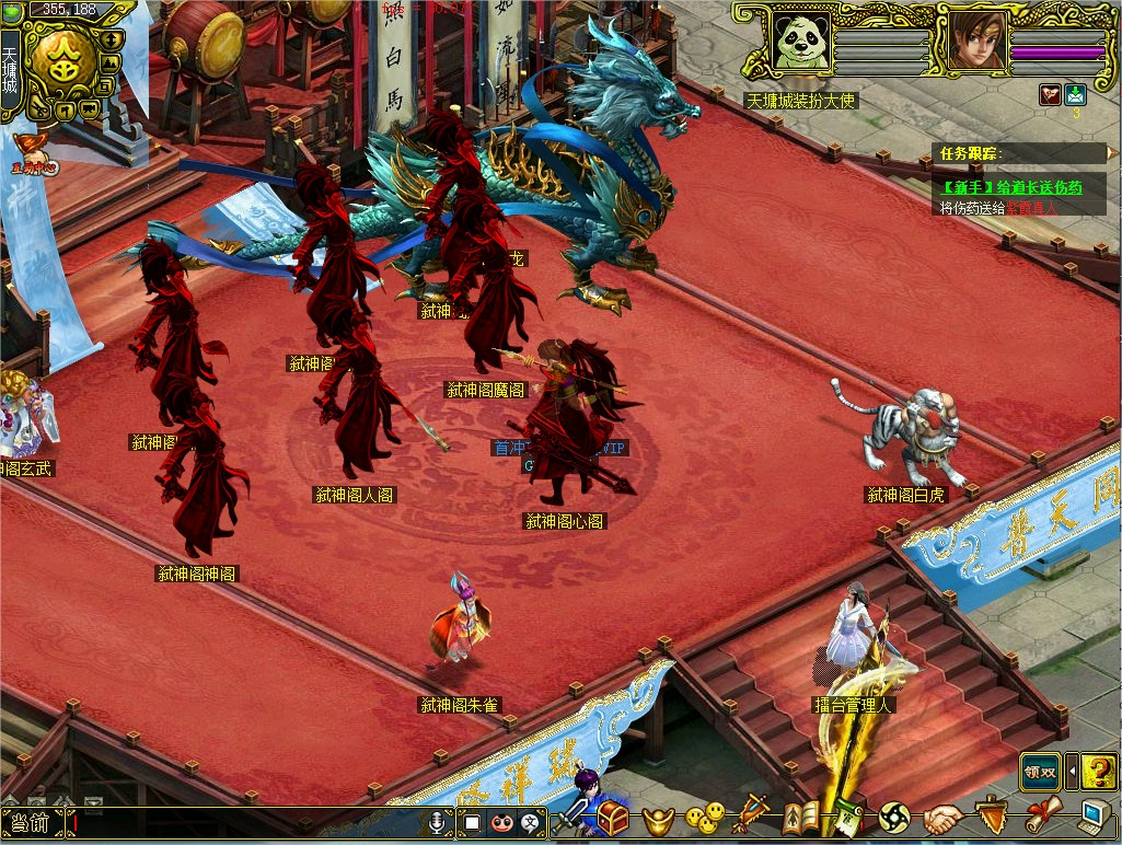 幻灯片-梵界单机网