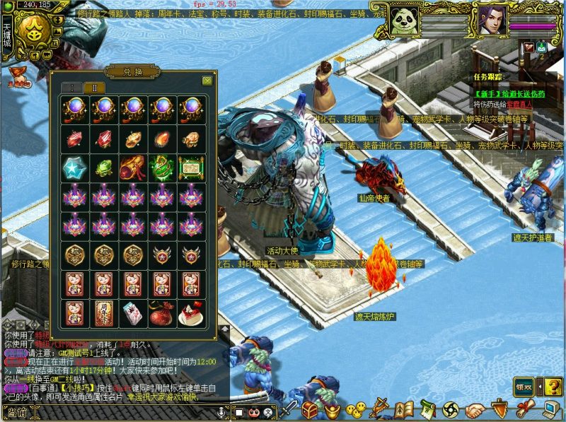 幻灯片-梵界单机网