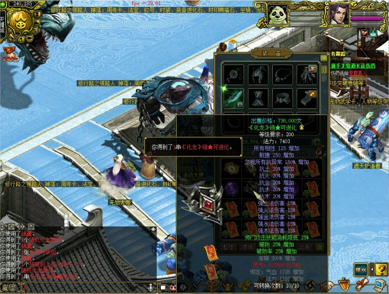 幻灯片-梵界单机网