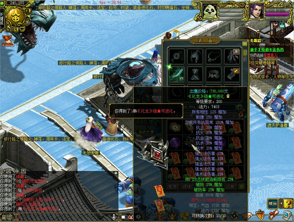 幻灯片-梵界单机网