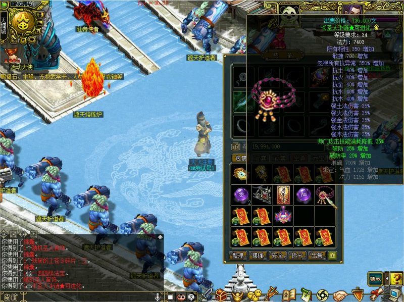 幻灯片-梵界单机网