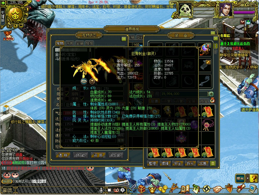 幻灯片-梵界单机网