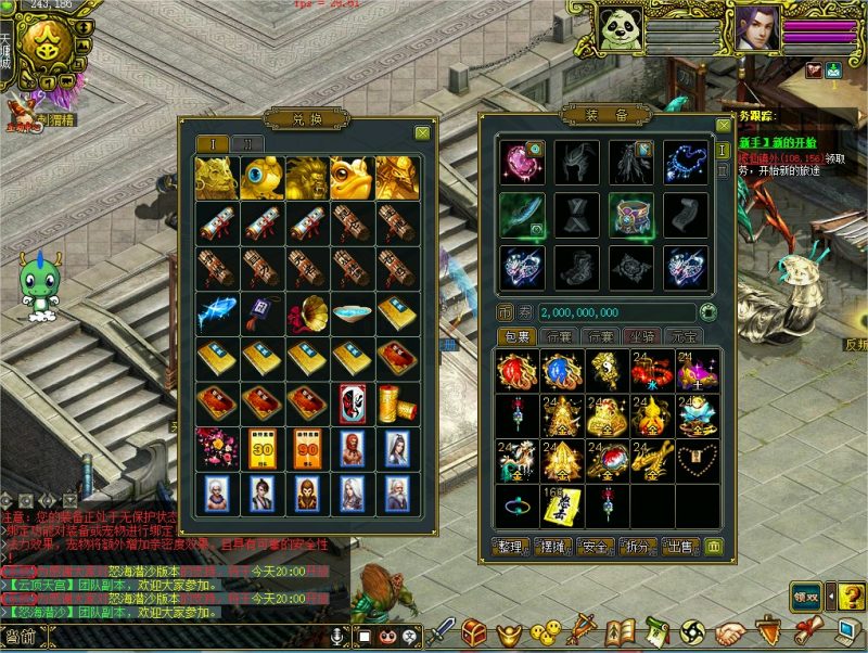 幻灯片-梵界单机网