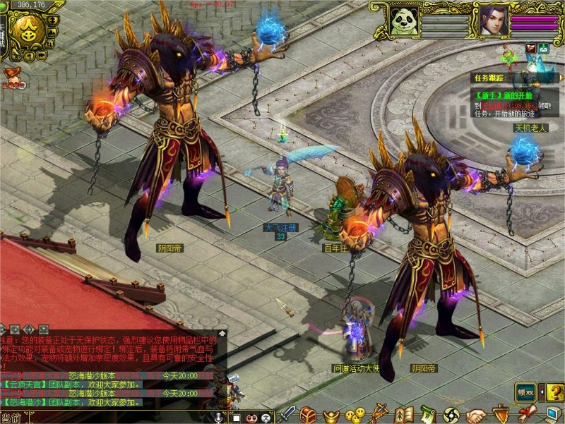 幻灯片-梵界单机网