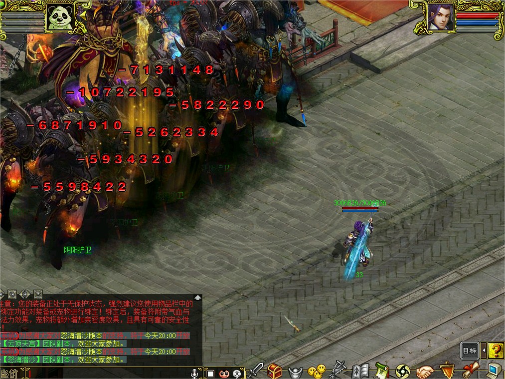 幻灯片-梵界单机网