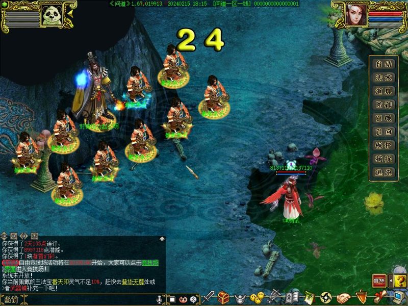 幻灯片-梵界单机网