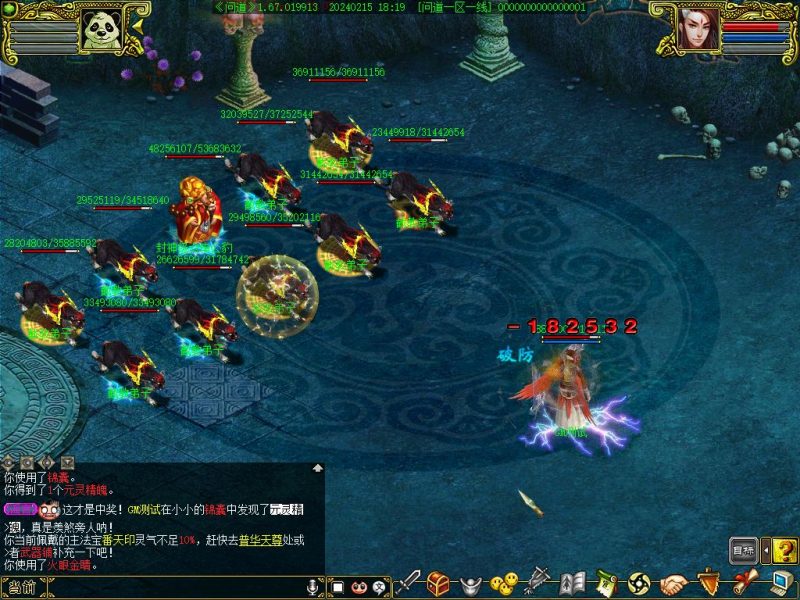 幻灯片-梵界单机网