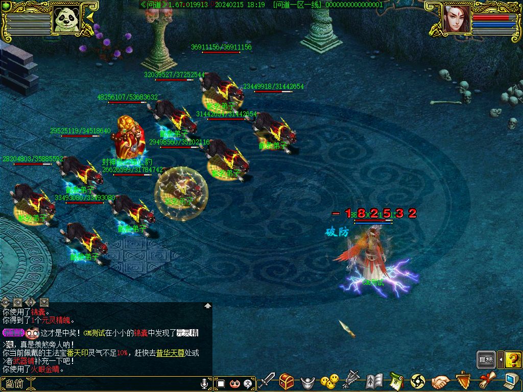 幻灯片-梵界单机网