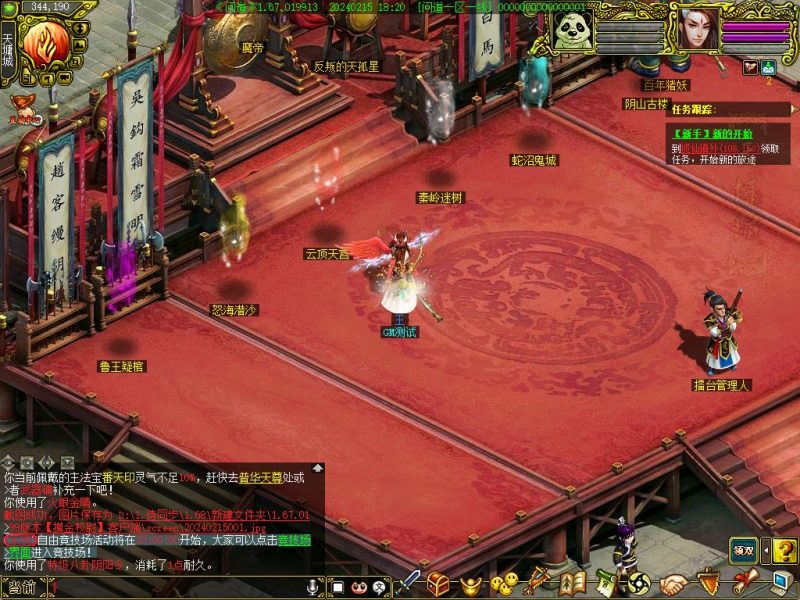 幻灯片-梵界单机网