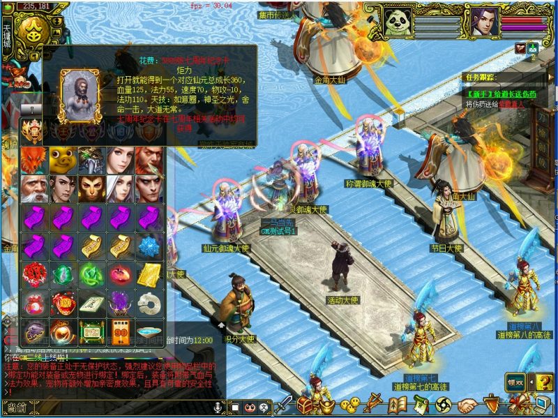 幻灯片-梵界单机网