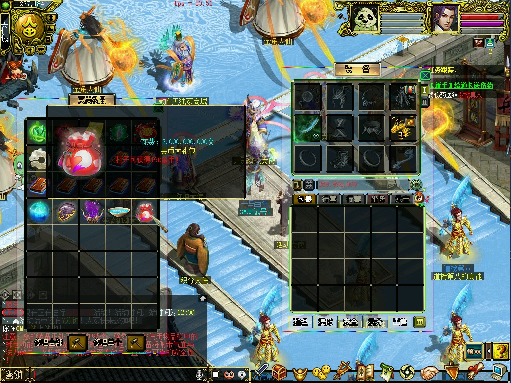 幻灯片-梵界单机网