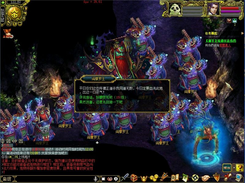 幻灯片-梵界单机网