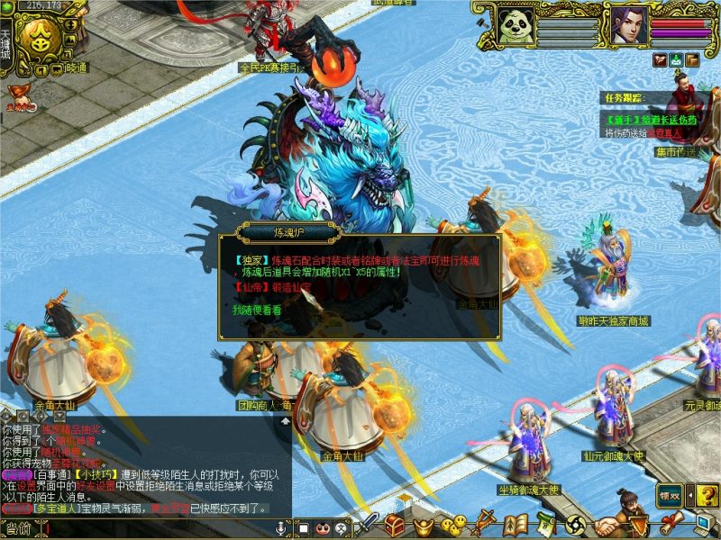 幻灯片-梵界单机网