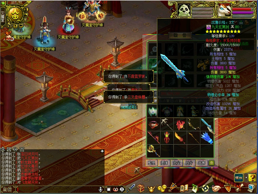 幻灯片-梵界单机网