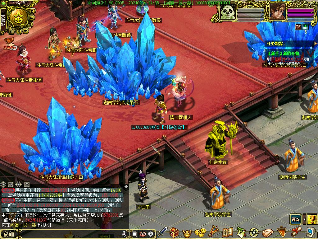 幻灯片-梵界单机网