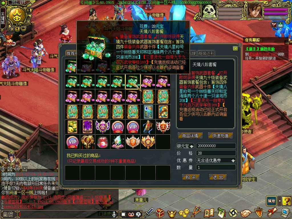 幻灯片-梵界单机网