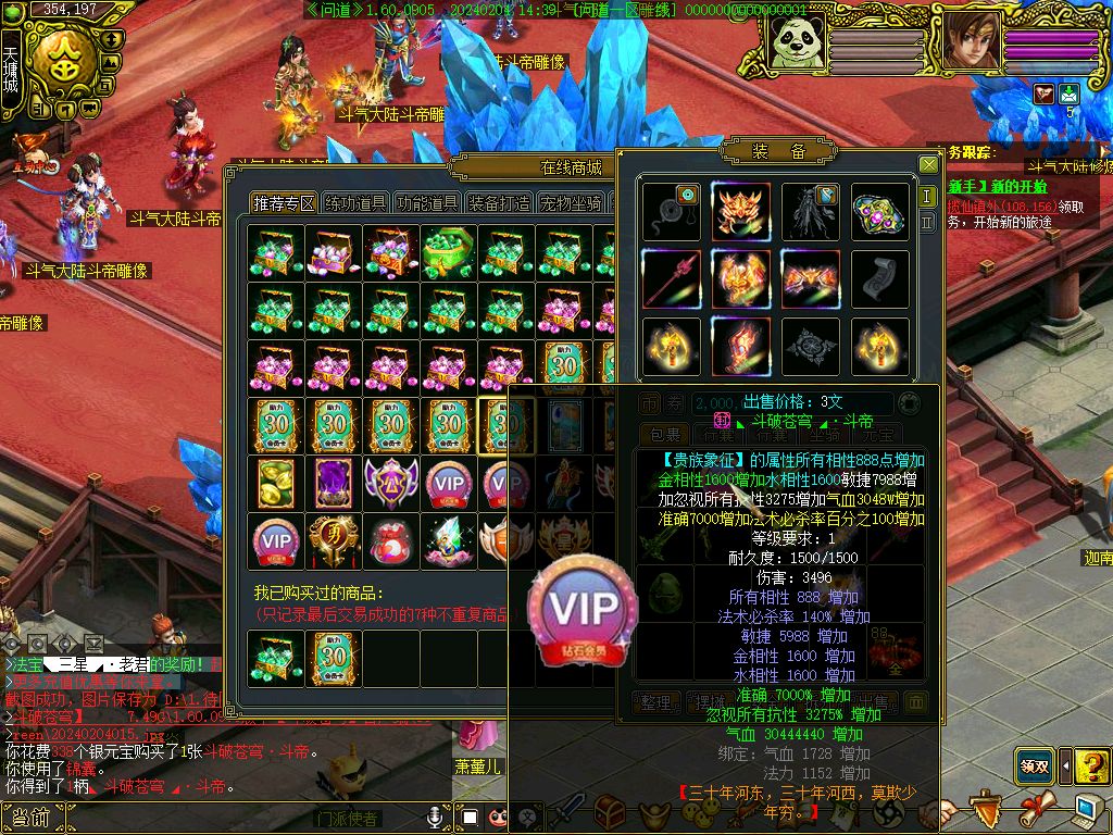 幻灯片-梵界单机网