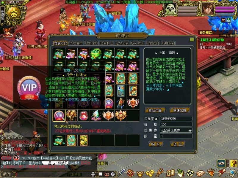 幻灯片-梵界单机网