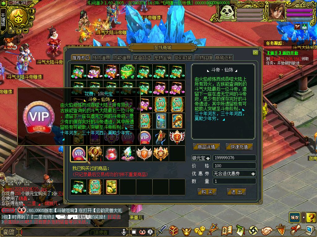 幻灯片-梵界单机网