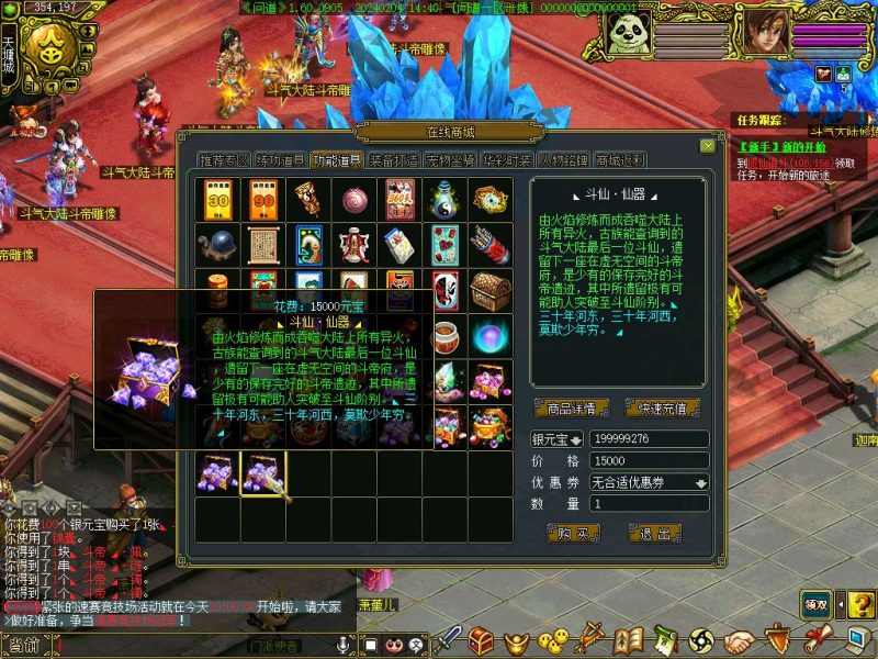 幻灯片-梵界单机网