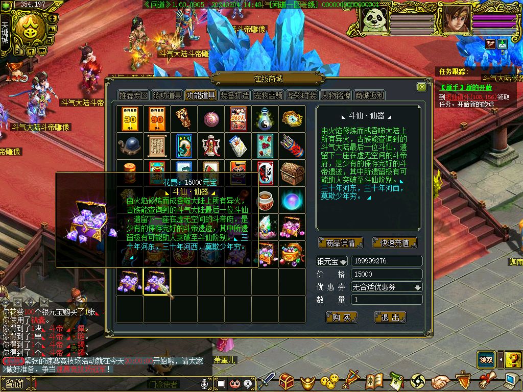 幻灯片-梵界单机网