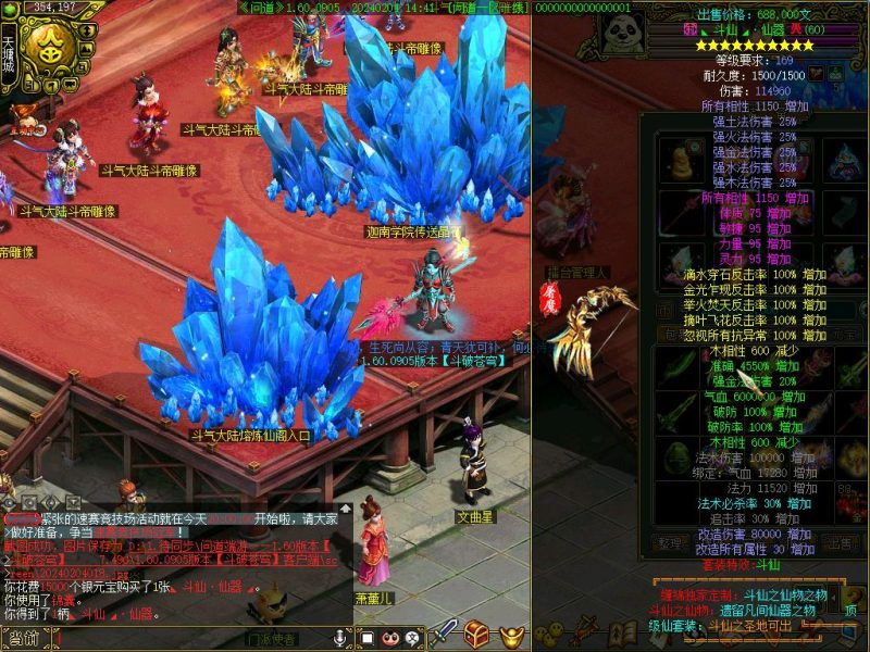 幻灯片-梵界单机网