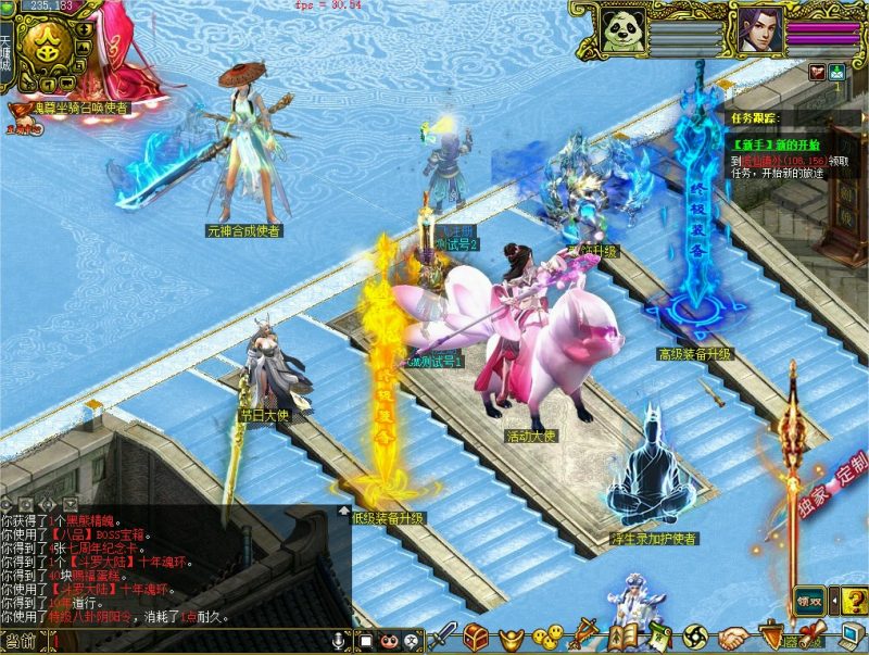 幻灯片-梵界单机网