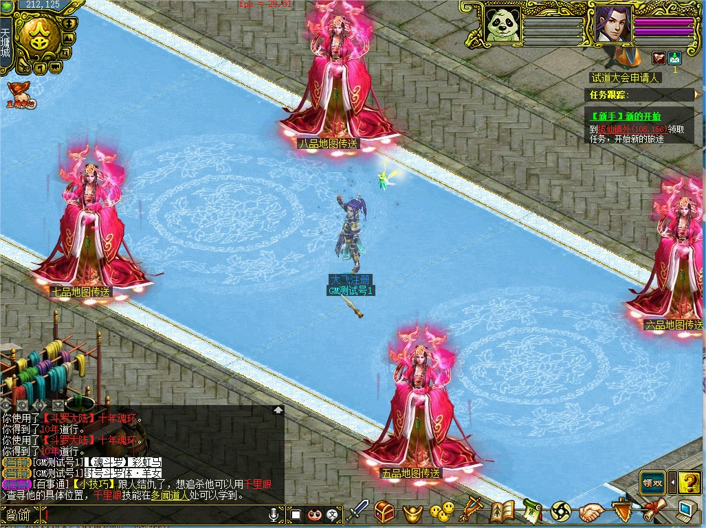 幻灯片-梵界单机网