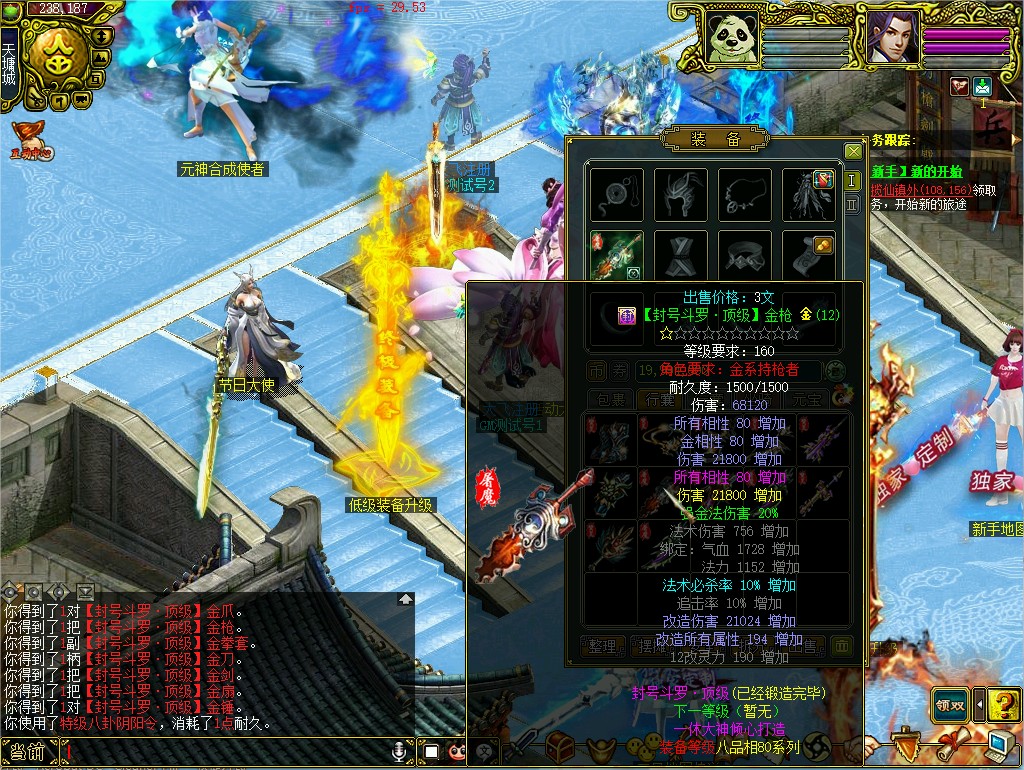 幻灯片-梵界单机网