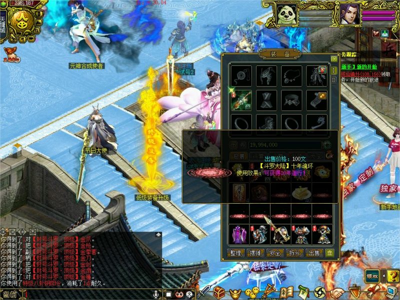 幻灯片-梵界单机网