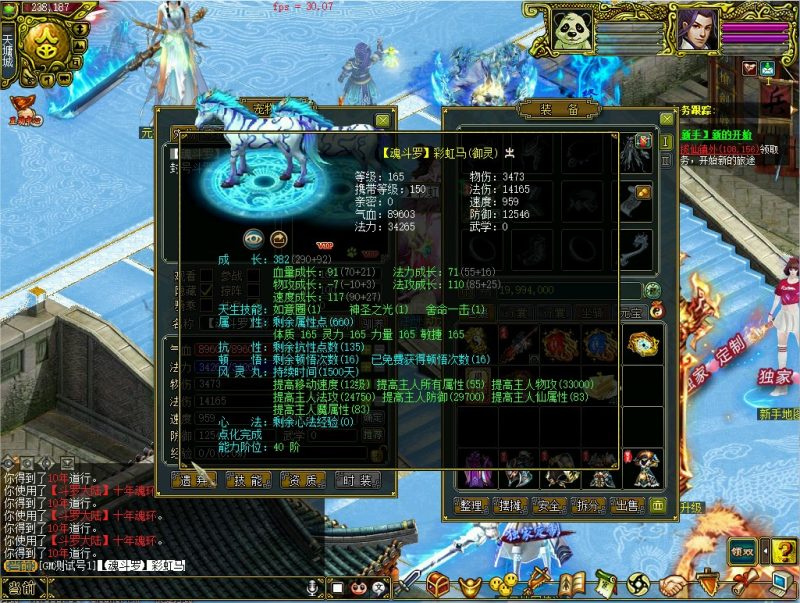 幻灯片-梵界单机网