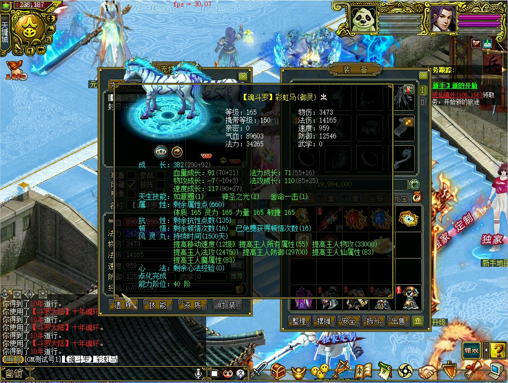 幻灯片-梵界单机网