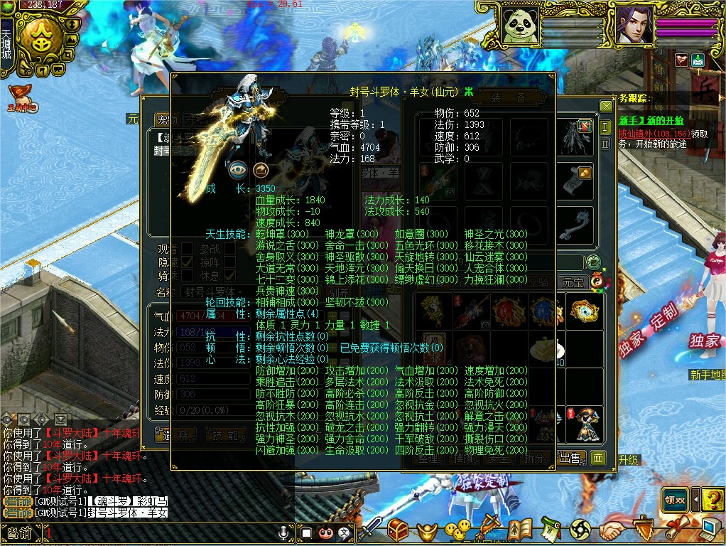 幻灯片-梵界单机网