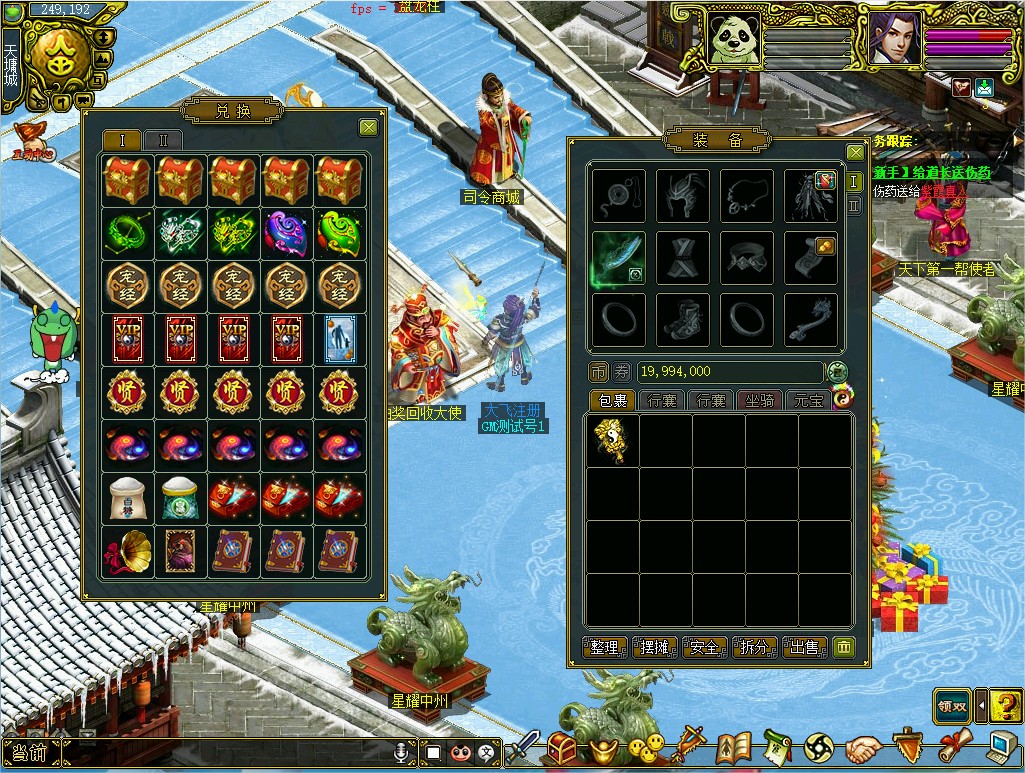 幻灯片-梵界单机网