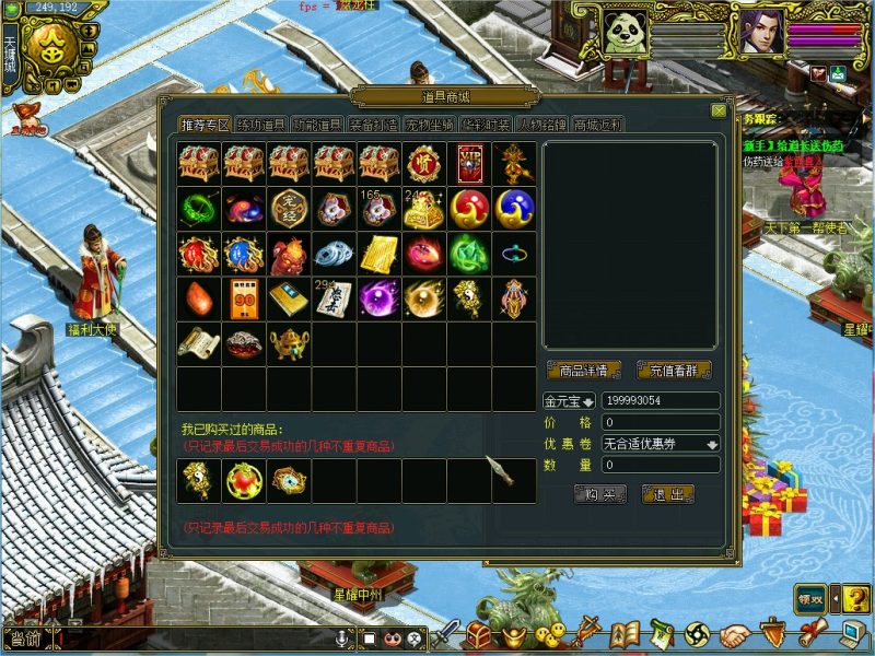 幻灯片-梵界单机网