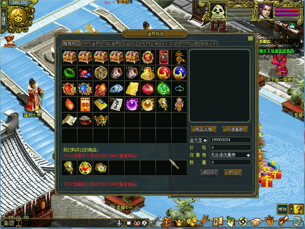 幻灯片-梵界单机网