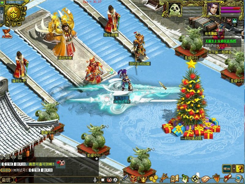 幻灯片-梵界单机网