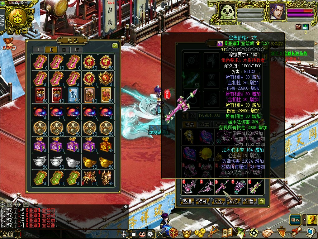 幻灯片-梵界单机网