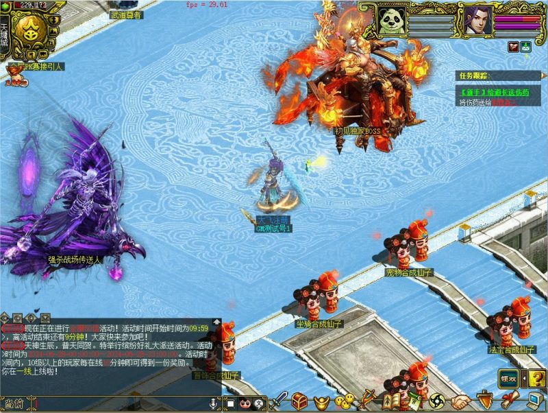 幻灯片-梵界单机网