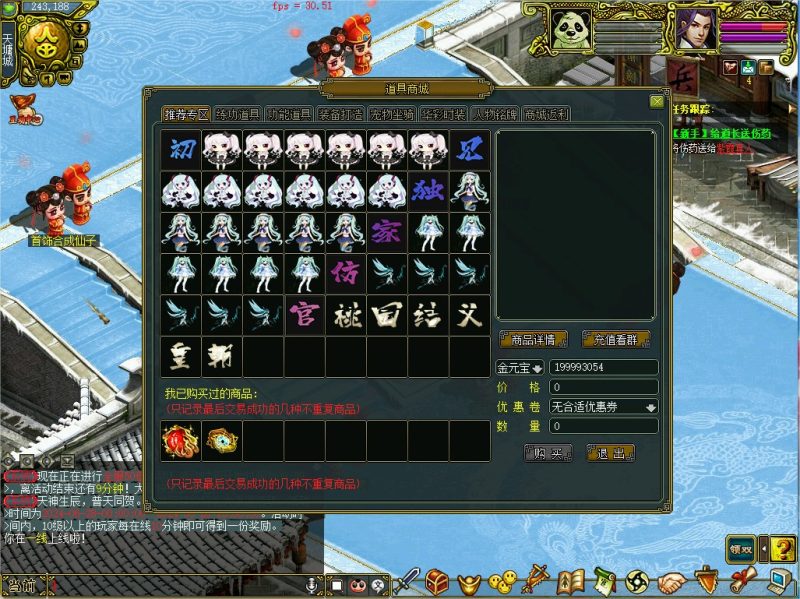 幻灯片-梵界单机网