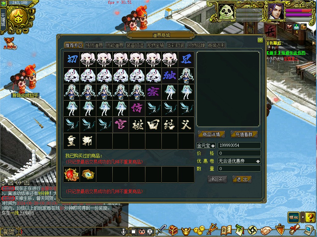 幻灯片-梵界单机网