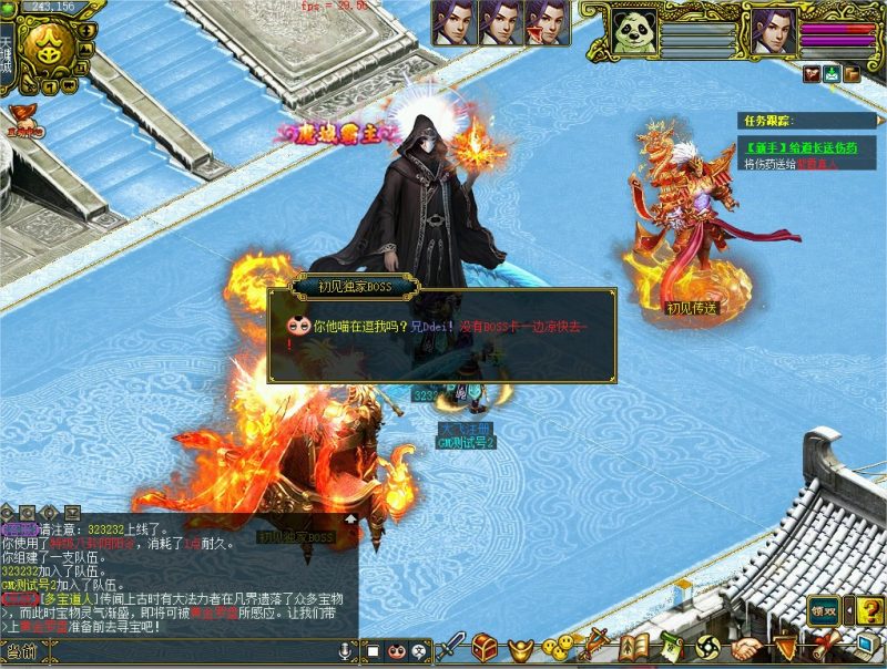 幻灯片-梵界单机网