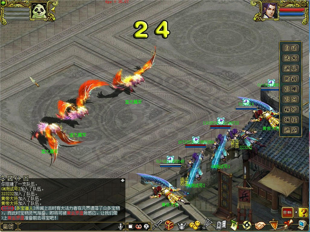 幻灯片-梵界单机网