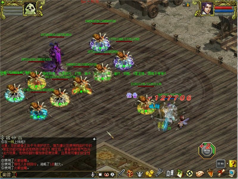 幻灯片-梵界单机网