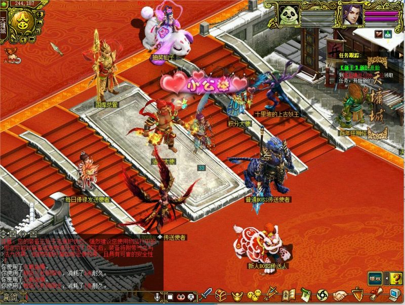 幻灯片-梵界单机网