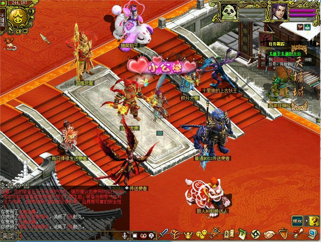 幻灯片-梵界单机网